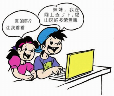 文明节俭过生日手抄报